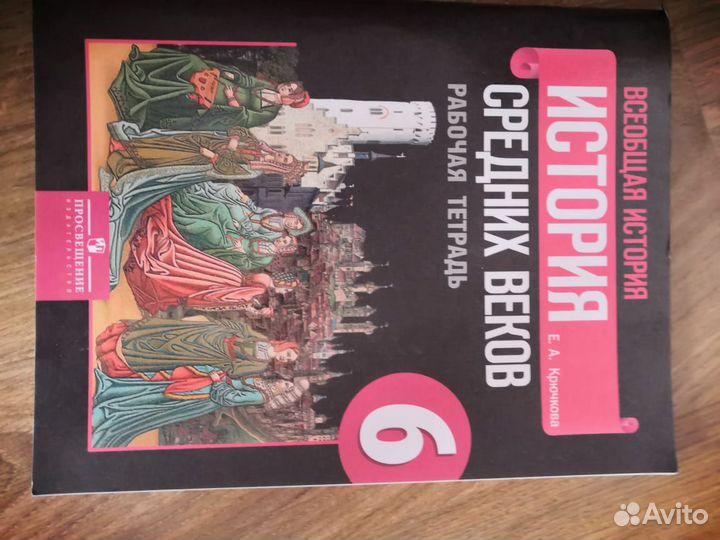 Учебные пособия