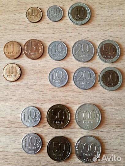 Обмен монет 1991 - 2022