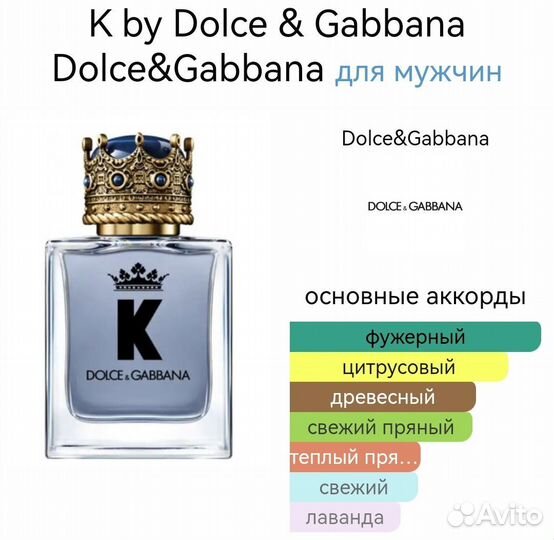 Dolce gabbana K By