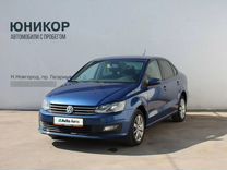 Volkswagen Polo 1.6 AT, 2020, 73 475 км, с пробегом, цена 1 469 000 руб.