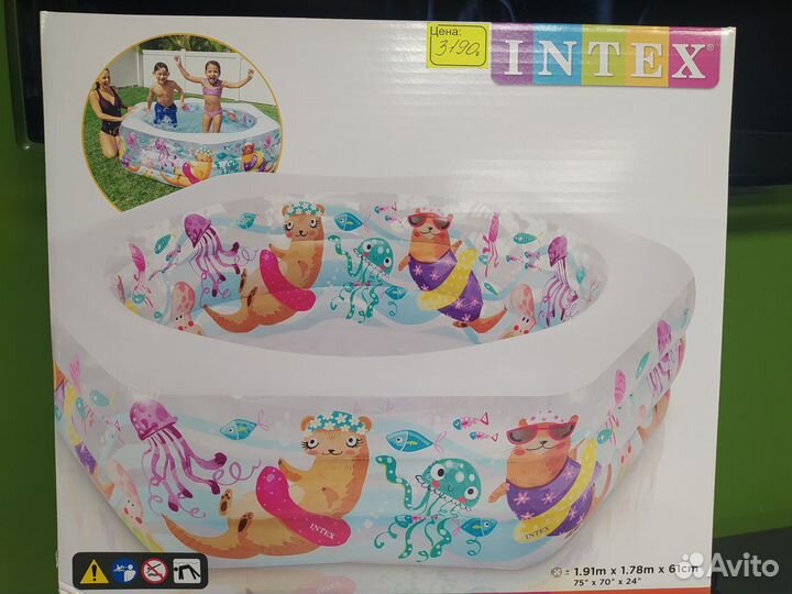 Бассейн детский c надувным днном intex 191*61 см