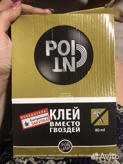 Монтажный клей вместо гвоздей рolnt 96