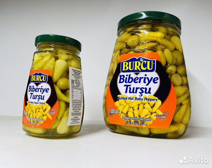 Турецкий перец