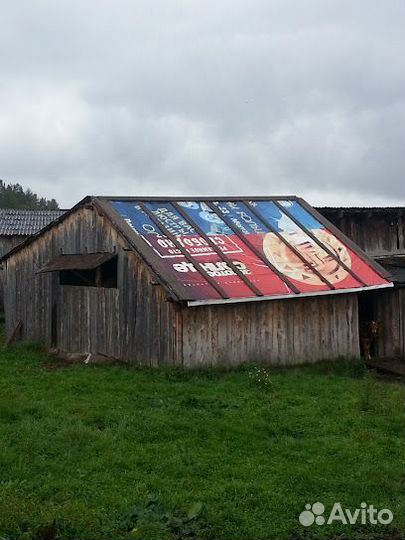 Баннер Рекламный бу