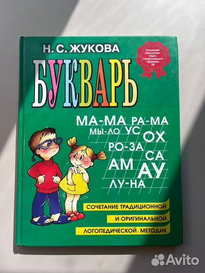 Детские книги сказки