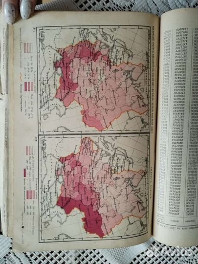 Энциклопедический словарь 1899 год Том № 27