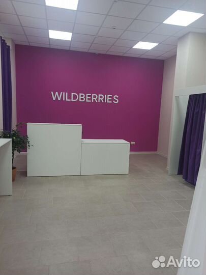 Открытие пвз валберис и озон