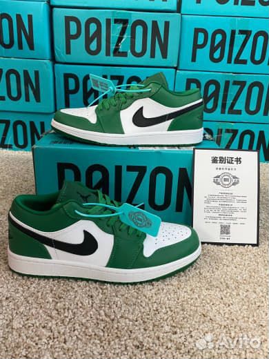 Nike Air Jordan 1 low Pine Green Зеленые Оригинал