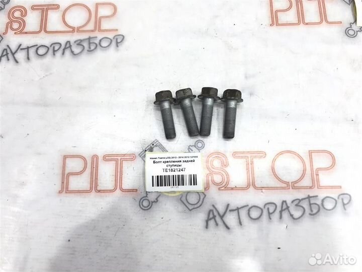 Болт крепления задней ступицы Nissan Teana (J32)