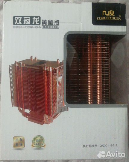 CPU Cooler AMD Intel