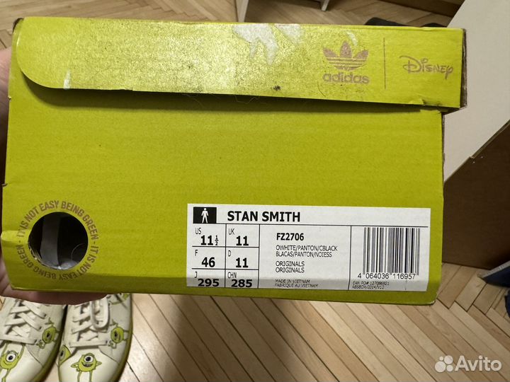 Кроссовки adidas stan smith