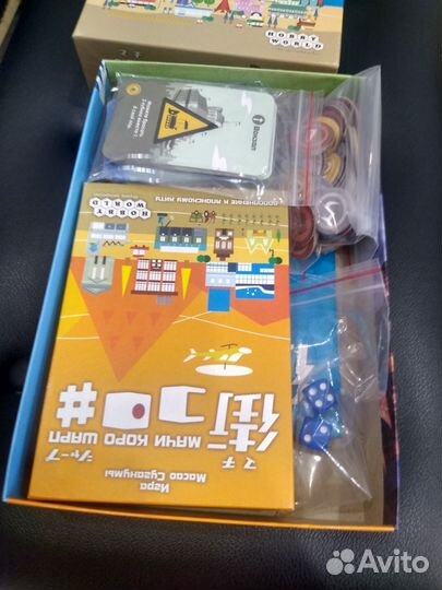 Мачи коро с дополнением Шарп