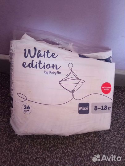 Подгузники