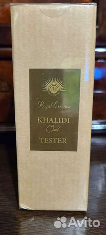 Парфюм khalidi из ОАЭ унисекс