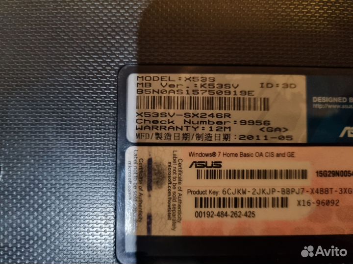 Ноутбук Asus X53S