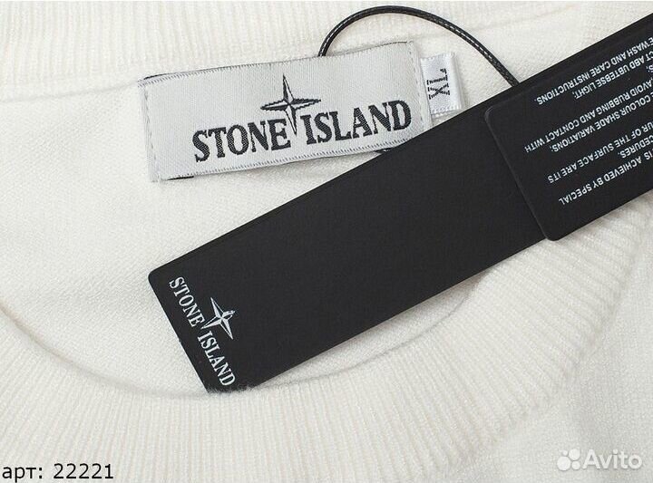 Свитер Stone Island Белый