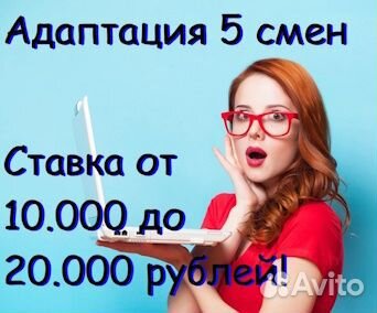 Рекрутер-Фрилансер