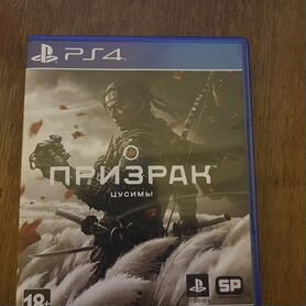 Игры для приставок ps4 Призрак Цусимы