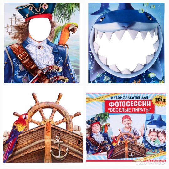 Пиратская вечеринка в отличном состоянии