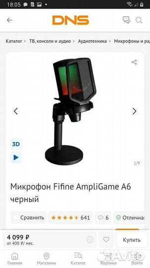 Игровая клавиатура и мышь