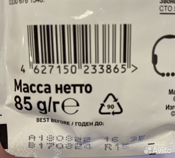 Влажный корм для котят Роял Канин с 4 до 12 мес