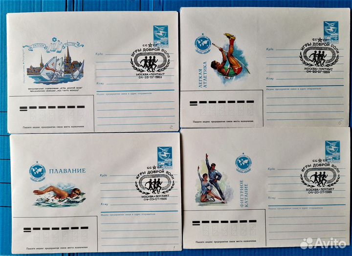 Почтовые художест. конверты (чистые, гашёные), ч.1