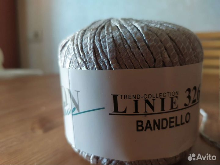 Пряжа для вязания