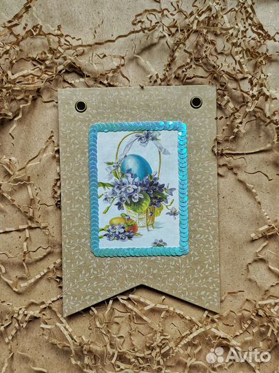 Набор флажков 