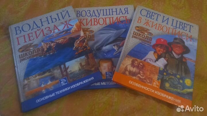 Книги по рисованию