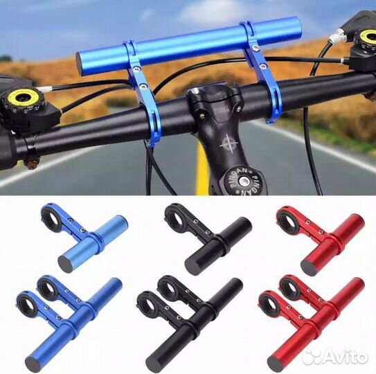 Выносной удлинитель руля, грипсы на руль