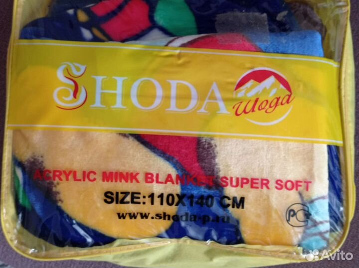 Детское одеяло