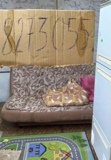 Дом 20 м² на участке 6 сот.