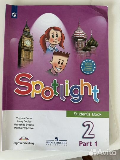 Учебник английского языка 2 класс