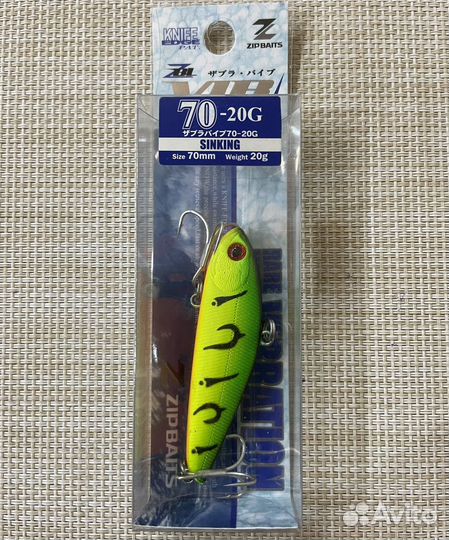 Воблер Zip Baits ZBL Vib 70-20G (20 г) 070R