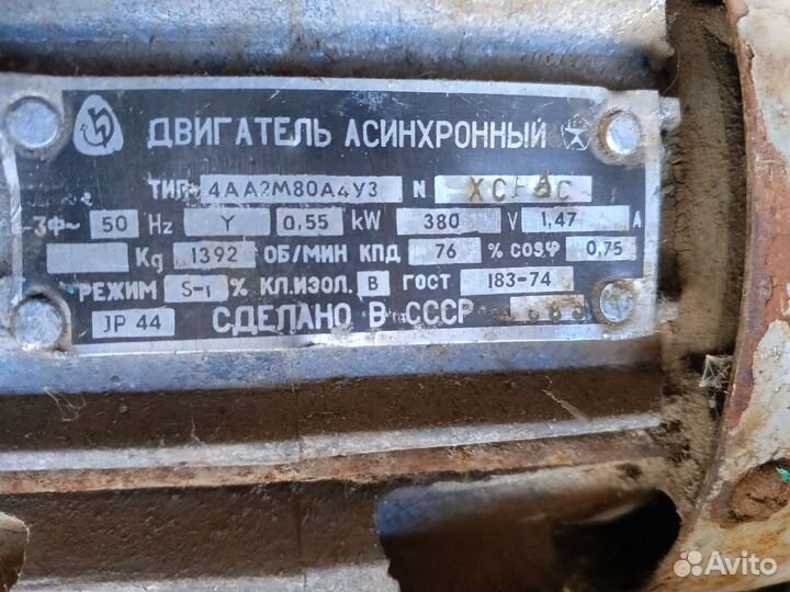 Электродвигатель 380в