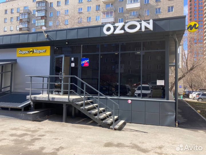 Пункт выдачи яндекс