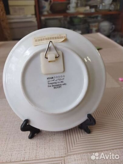 Тарелка декоративная