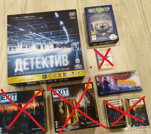 Настольные игры