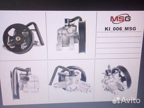 Насос гур Hyundai Solaris 10/Kia Cerato 04