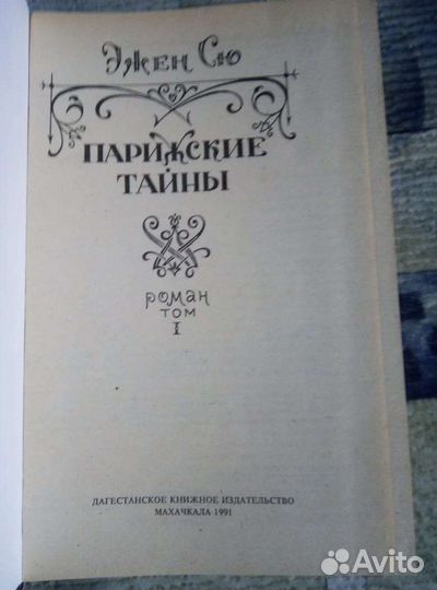 Книги
