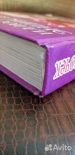 Энциклопедия для девочек