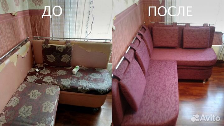 Перетяжка мебели на дому и в мастерской