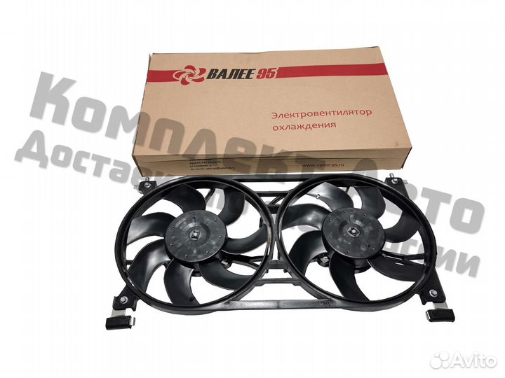 Вентилятор охлаждения двойной Нива