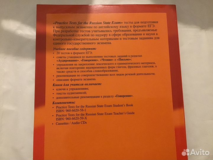 Учебная литература