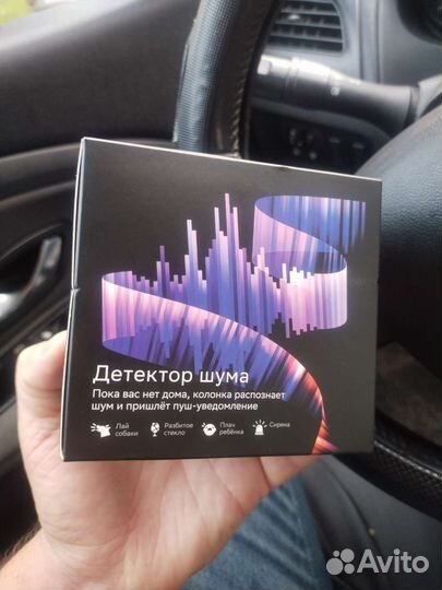 Музыкальная колонка Sber Boom