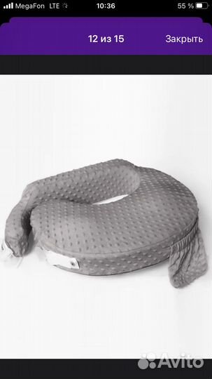 Подушка для кормления loona