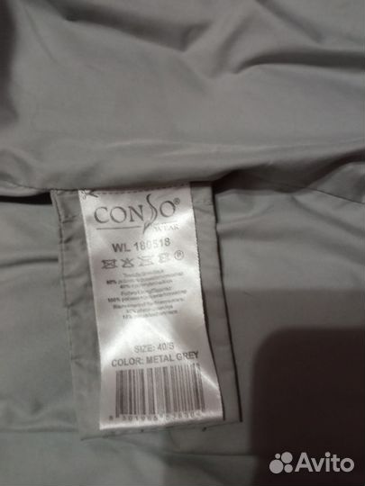 Пуховик conso