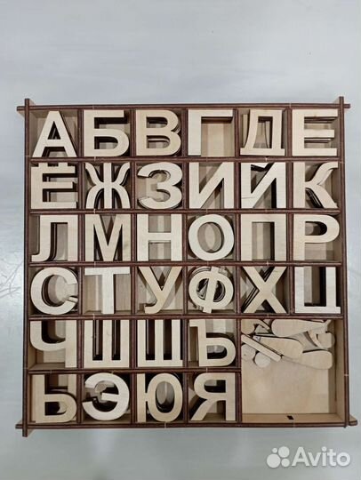 Буквы и цифры деревянные