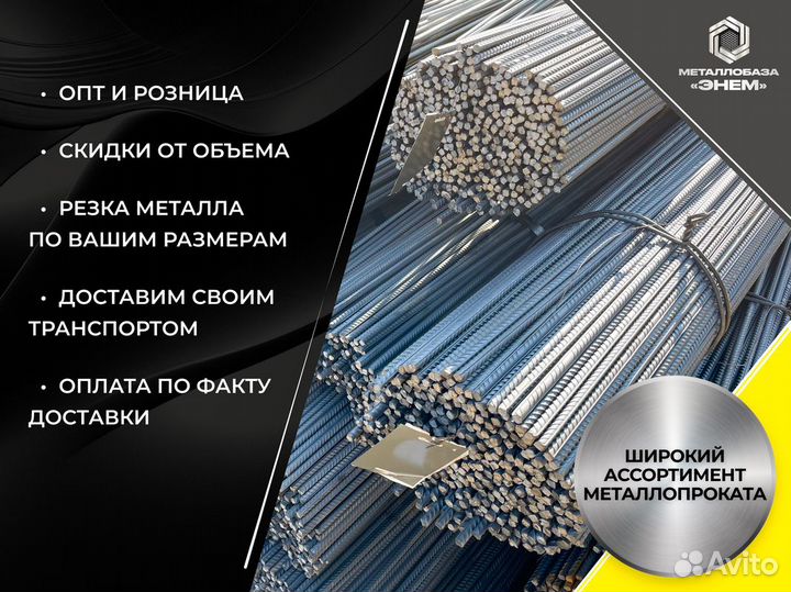 Сетка сварная / Дорожная сетка / С доставкой