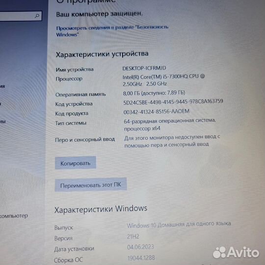 Acer I5 7300hq/1050 ti/8 ddr4